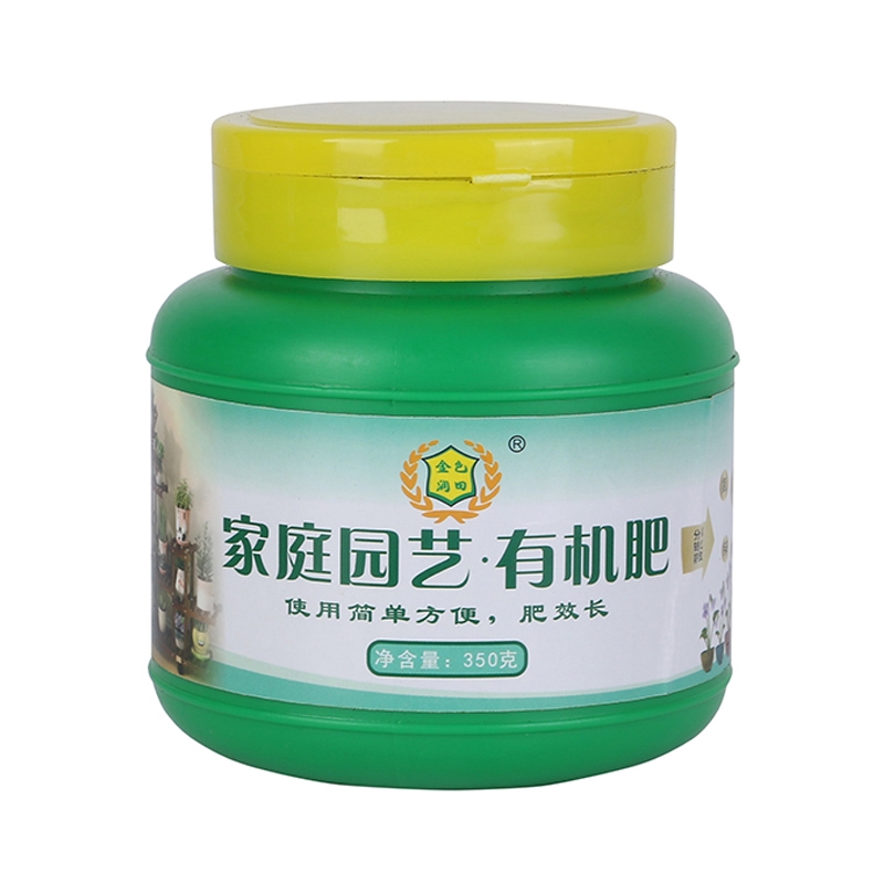 生物有機肥