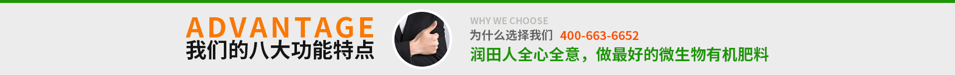生物有機(jī)肥廠(chǎng)家